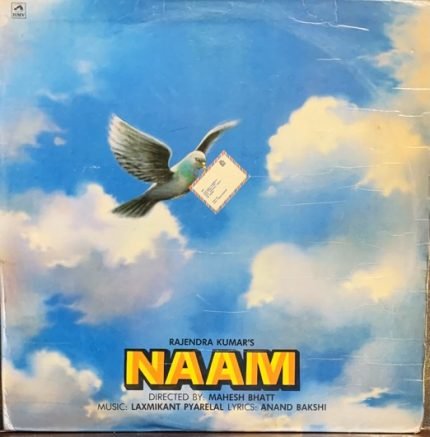 NAAM VINYL LP RECORD vinyl record cover - buy online India