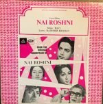 NAI ROSHNI-VINYL LP RECORD vinyl record cover - buy online India