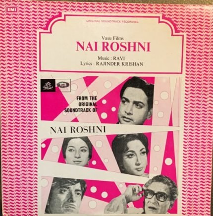 NAI ROSHNI-VINYL LP RECORD vinyl record cover - buy online India