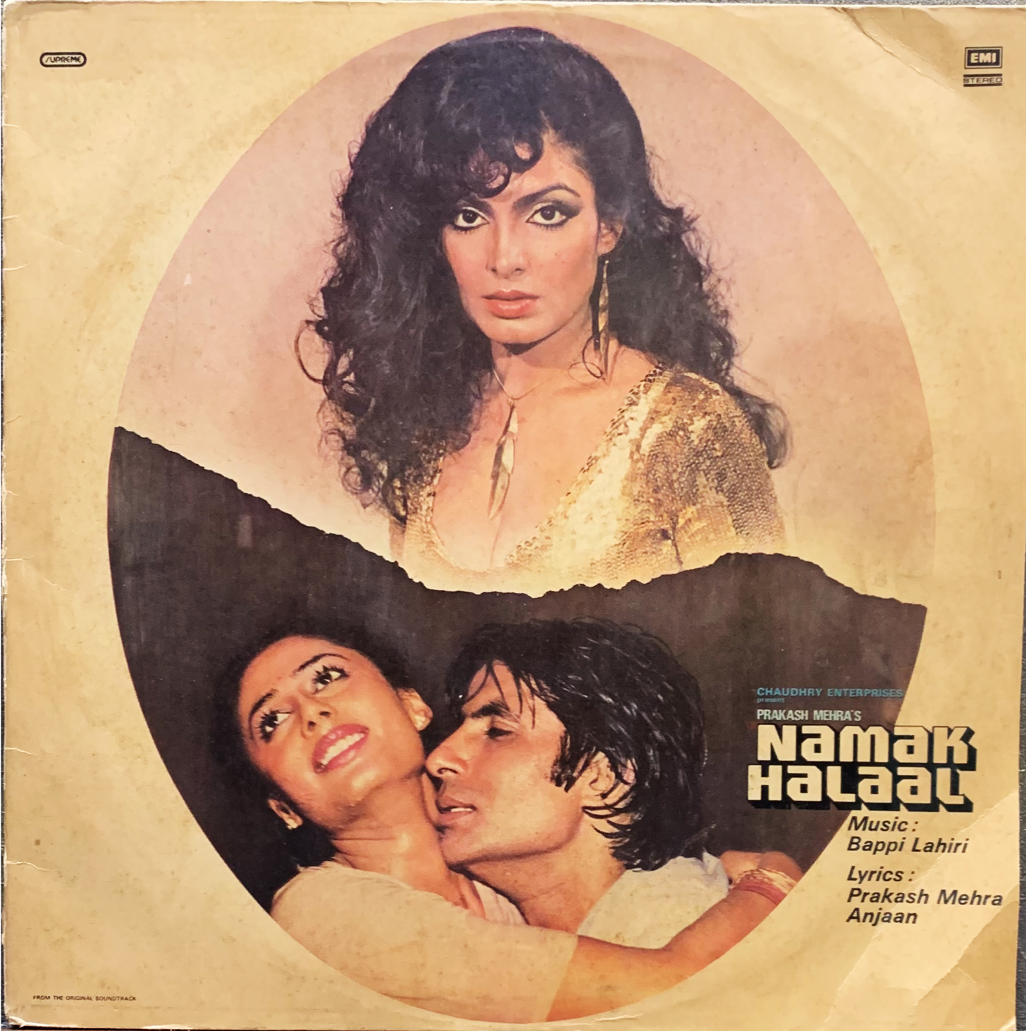 NAMAK HALAL-VINYL LP vinyl record cover - buy online India