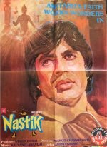NASTIK VINYL LP-FIRST PRESSING-WITH POSTER vinyl record cover - buy online India