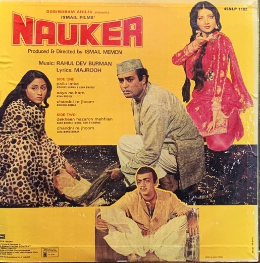 NAUKER-VINYL LP vinyl record cover - buy online India