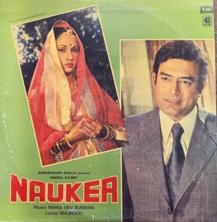NAUKER-VINYL LP vinyl record cover - buy online India
