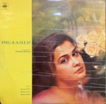 NIGAAHEN-VATSALA MEHRA-VINYL LP