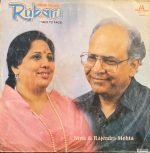 NINA & RAJENDRA MEHTA VINYL LP RECORD vinyl record cover - buy online India