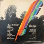 NINE GEMS FROM PUNJAB-RARE-VINYL LP vinyl record cover - buy online India