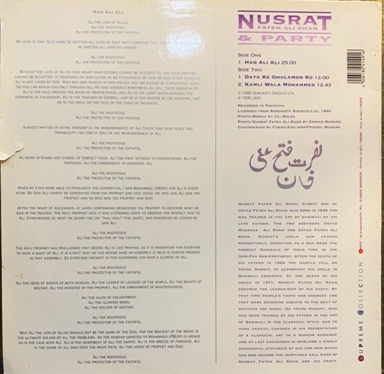 NUSRAT FATEH ALI KHAN & PARTY-VINYL LP vinyl record cover - buy online India