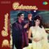 PADOSAN KOHINOOR-VINYL EP vinyl record cover - buy online India