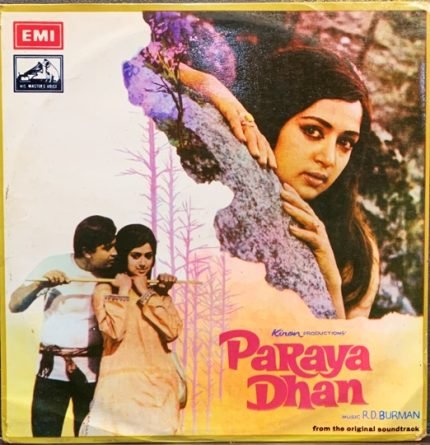PARAYA DHAN VINYL LP vinyl record cover - buy online India