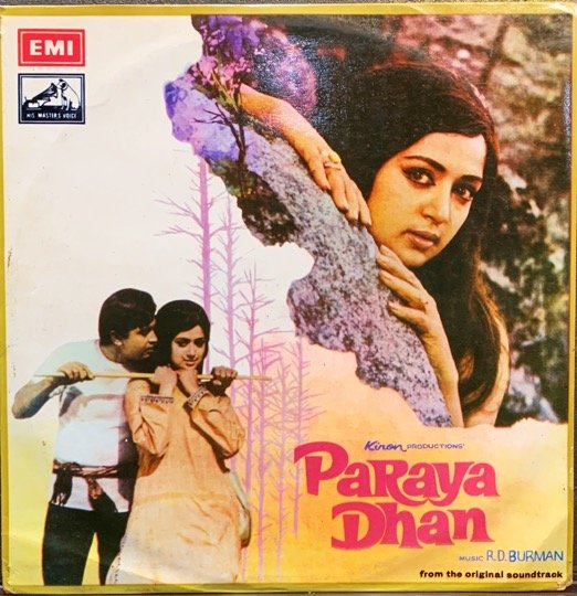 PARAYA DHAN VINYL LP vinyl record cover - buy online India