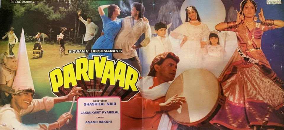 PARIVAAR-VINYL LP RECORD vinyl record cover - buy online India