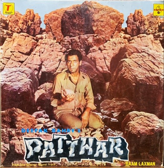PATTHAR-VINYL RECORD vinyl record cover - buy online India