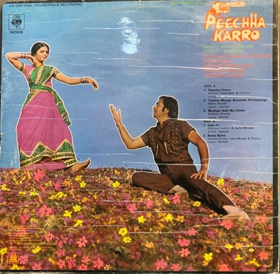 PEECHHA KARO VINYL LP RECORD vinyl record cover - buy online India
