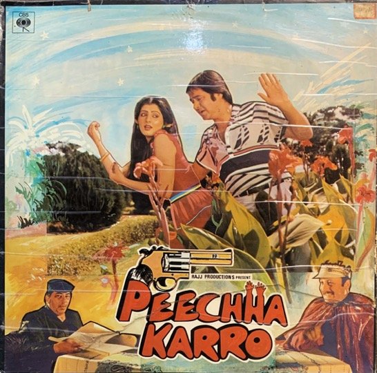 PEECHHA KARO VINYL LP RECORD vinyl record cover - buy online India