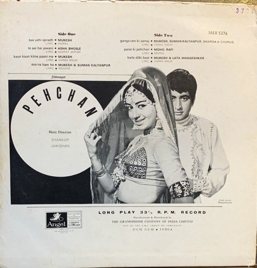 PEHCHAN-ANGEL-FIRST PRESSING-VINYL LP vinyl record cover - buy online India