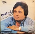 PESHKASH-MANHAR UDHAS-VINYL LP vinyl record cover - buy online India
