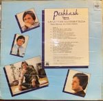 PESHKASH-MANHAR UDHAS-VINYL LP vinyl record cover - buy online India