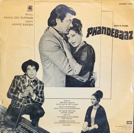 PHANDEBAAZ-VINYL LP vinyl record cover - buy online India