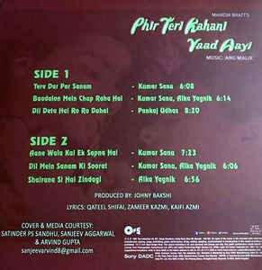 PHIR TERI KAHANI YAAD AAYI-VINYL LP RECORD vinyl record cover - buy online India