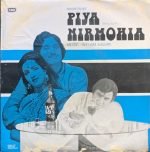 PIYA NIRMOHIYA-VINYL EP vinyl record cover - buy online India