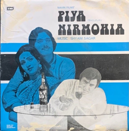 PIYA NIRMOHIYA-VINYL EP vinyl record cover - buy online India