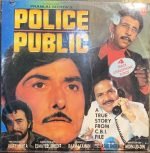 POLICE PUBLIC-RAAM LAXMAN-VINYL LP vinyl record cover - buy online India