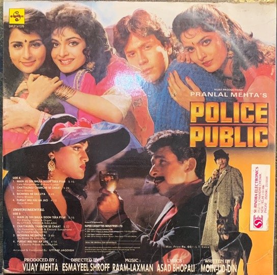 POLICE PUBLIC-RAAM LAXMAN-VINYL LP vinyl record cover - buy online India