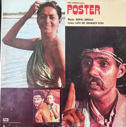 Poster-VINYL LP