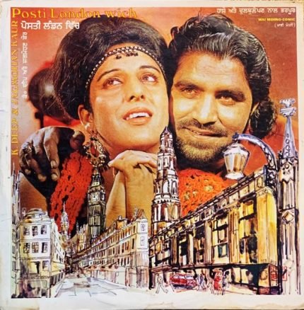 POSTI LONDON WICH-VINYL LP RECORD vinyl record cover - buy online India