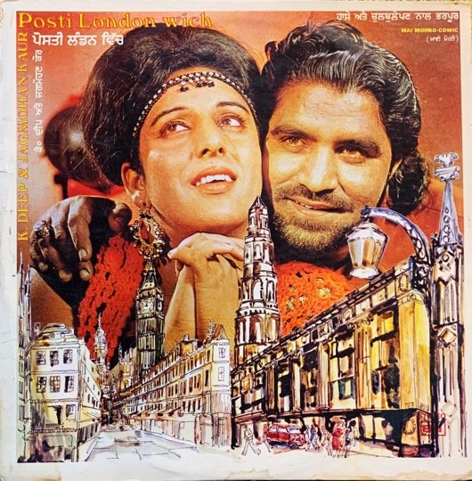 POSTI LONDON WICH-VINYL LP RECORD vinyl record cover - buy online India