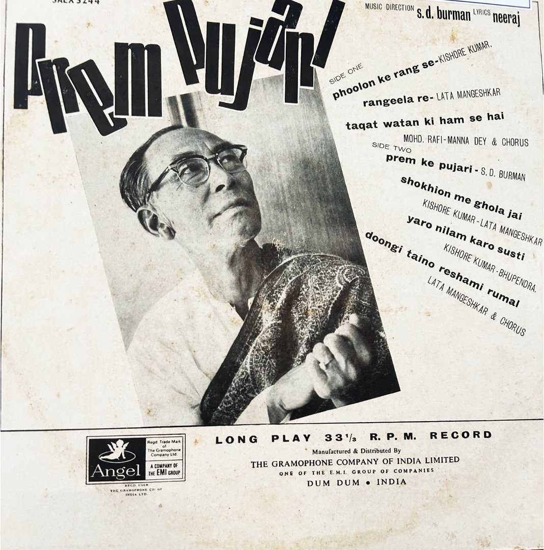 PREM PUJARI-VINYL LP RECORD vinyl record cover - buy online India