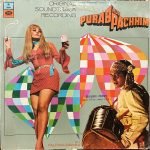 PURAB AUR PACHHIM VINYL RECORD vinyl record cover - buy online India