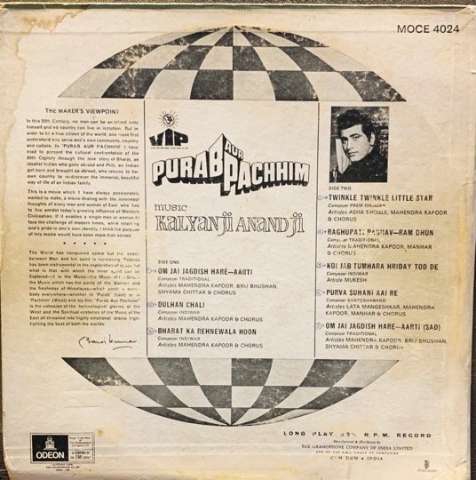 PURAB AUR PACHHIM VINYL RECORD vinyl record cover - buy online India
