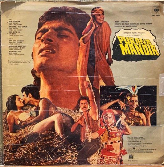 PURANA MANDIR VINYL RECORD vinyl record cover - buy online India