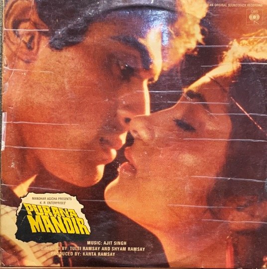 PURANA MANDIR VINYL RECORD vinyl record cover - buy online India