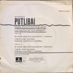 PUTLIBAI-VINYL EP vinyl record cover - buy online India