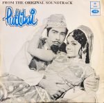 PUTLIBAI-VINYL EP vinyl record cover - buy online India