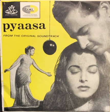 PYAASA-RECORD VINYL-EP