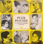 PYASE PANCHHI-VINYL EP