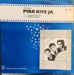 PYAR KIYE JA-VINYL LP vinyl record cover - buy online India