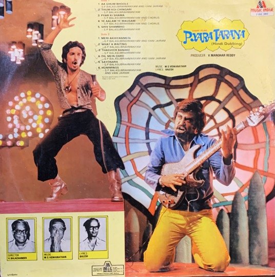 PYARA TARANA-VINYL LP vinyl record cover - buy online India