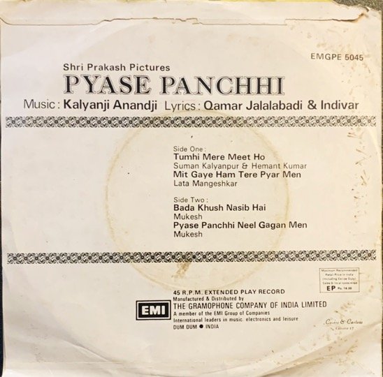 PYASE PANCHHI-VINYL EP vinyl record cover - buy online India