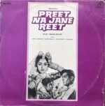 PREET NA JANE REET -VINYL LP