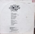 PREET NA JANE REET -VINYL LP - Image 3
