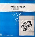 PYAR KIYE JA-VINYL LP vinyl record cover - buy online India