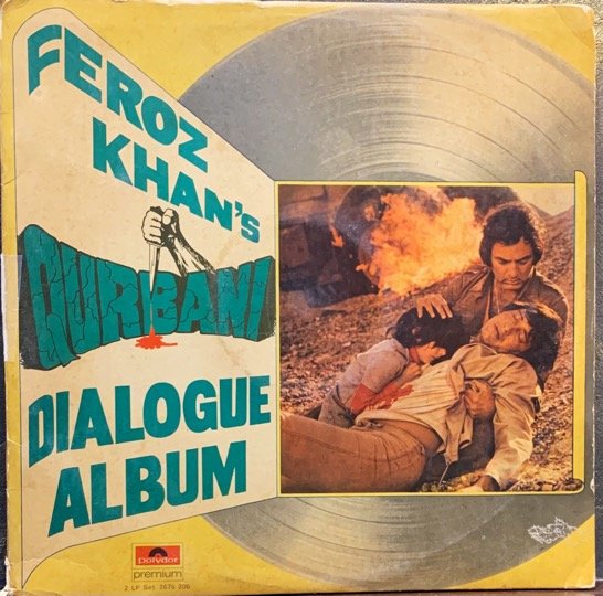 QURBANI DIALOGUE-VINYL LP vinyl record cover - buy online India