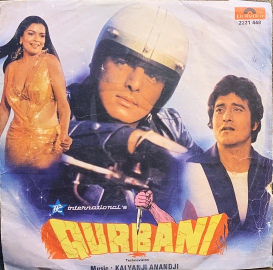 QURBANI VINYL EP vinyl record cover - buy online India