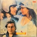 QURBANI-VINYL LP vinyl record cover - buy online India
