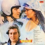 QURBANI-VINYL LP vinyl record cover - buy online India