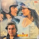 QURBANI-VINYL LP vinyl record cover - buy online India